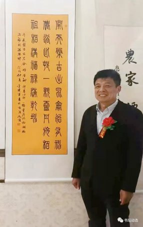 李建军